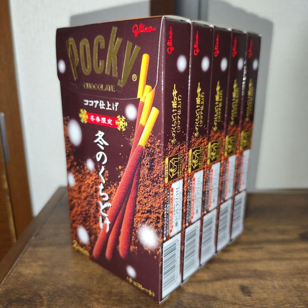 新春お年玉福箱【レジかごバッグ】