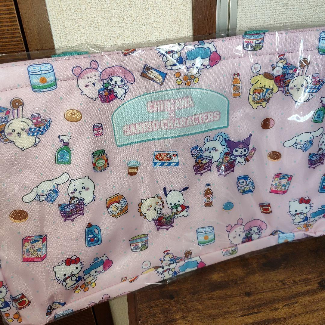 新春お年玉福箱【レジかごバッグ】