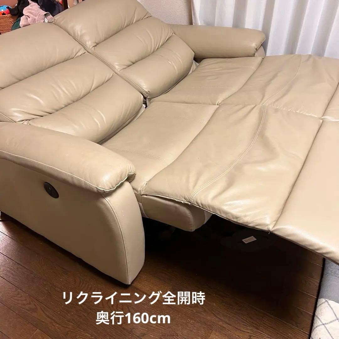 key様　ニトリ　本革　電動リクライニングソファ2人掛けソファ　Nビリーバー
