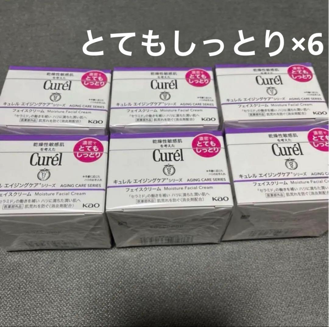 キュレル エイジングケア とてもしっとり×6