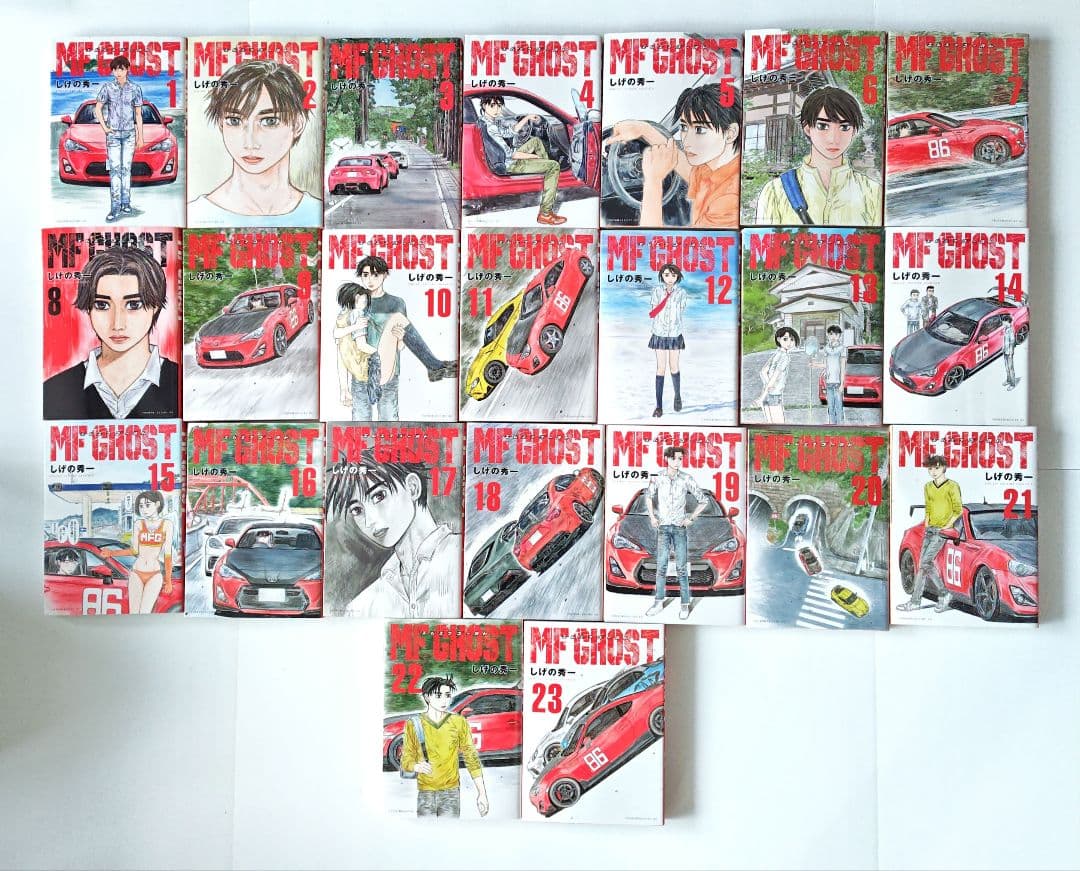 MF GHOST 1-23巻セット★エムエフ　ゴースト★しげの秀一★全巻セット
