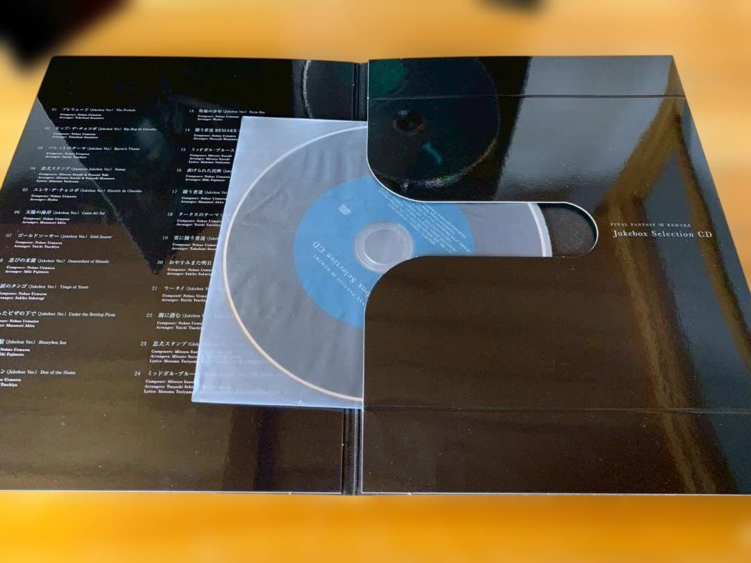 FF7 リメイク Special edit version サウンドトラック