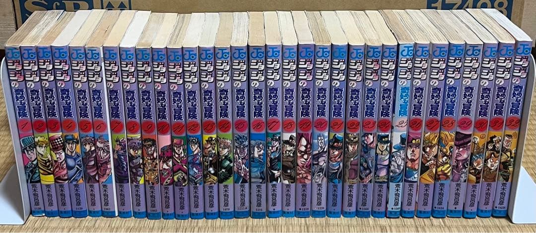 【22.23日限定セール！】ジョジョの奇妙な冒険 全136巻 + 関連本1冊
