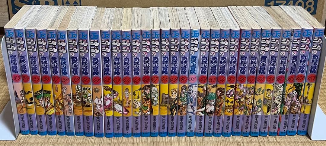 【22.23日限定セール！】ジョジョの奇妙な冒険 全136巻 + 関連本1冊