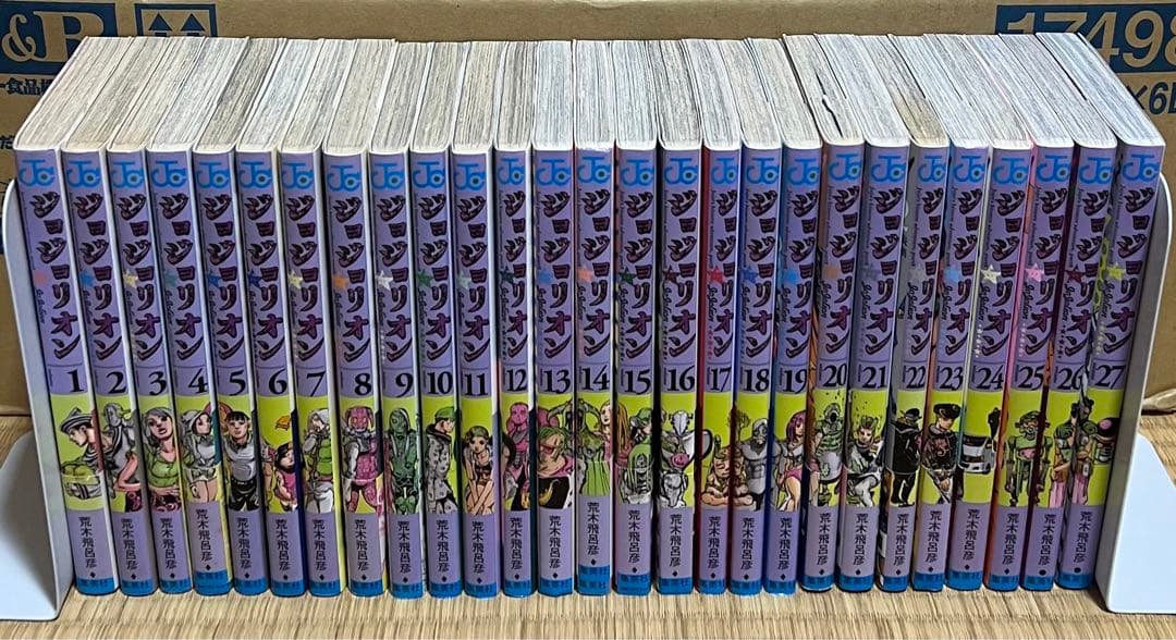【22.23日限定セール！】ジョジョの奇妙な冒険 全136巻 + 関連本1冊