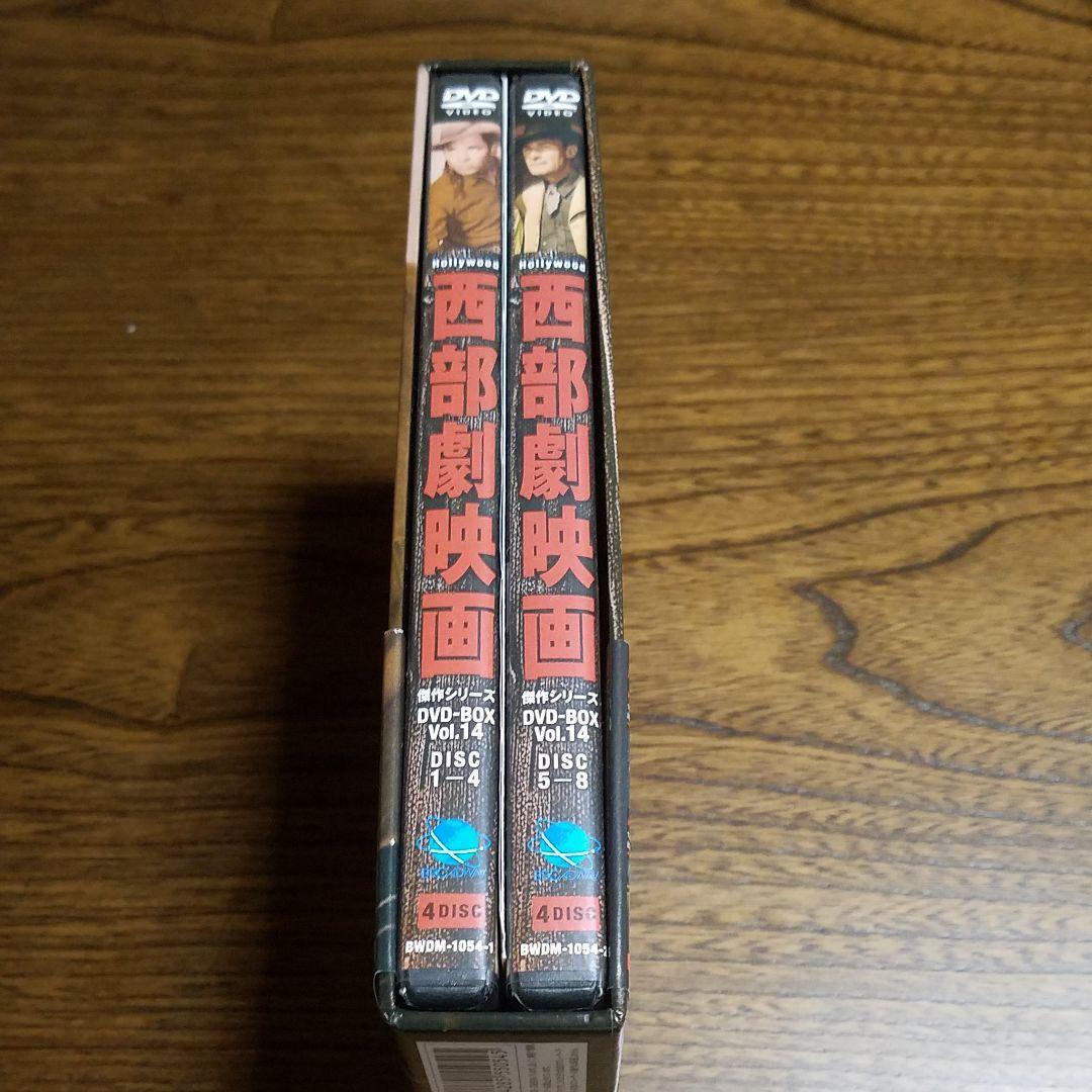 ハリウッド西部劇映画 傑作シリーズ DVD-BOX Vol.14〈8枚組〉