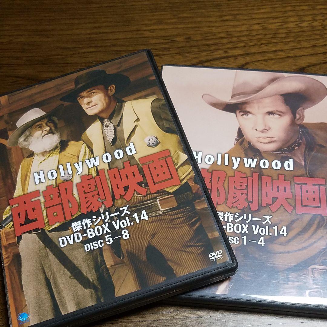 ハリウッド西部劇映画 傑作シリーズ DVD-BOX Vol.14〈8枚組〉