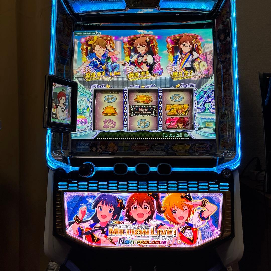 アイドルマスター　ミリオンライブ スマスロ　実機　バイブオンオフ付き