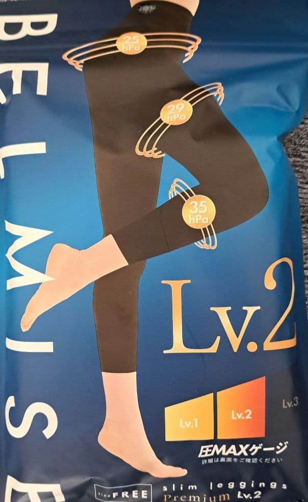 BELMISE 着圧レギンス Lv.1, Lv.2, Lv.3 セット