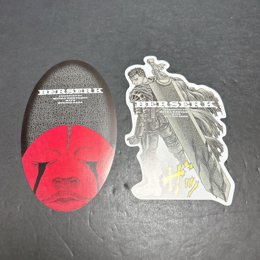 ベルセルク 全巻セット 43巻 おまけ3冊 三浦健太郎 ドゥルアンキ