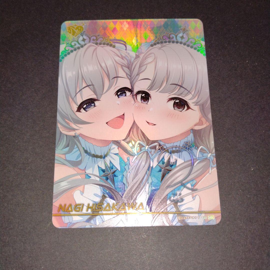 MR 久川凪 久川颯 カードフォリオ アイドルマスターシンデレラガールズ