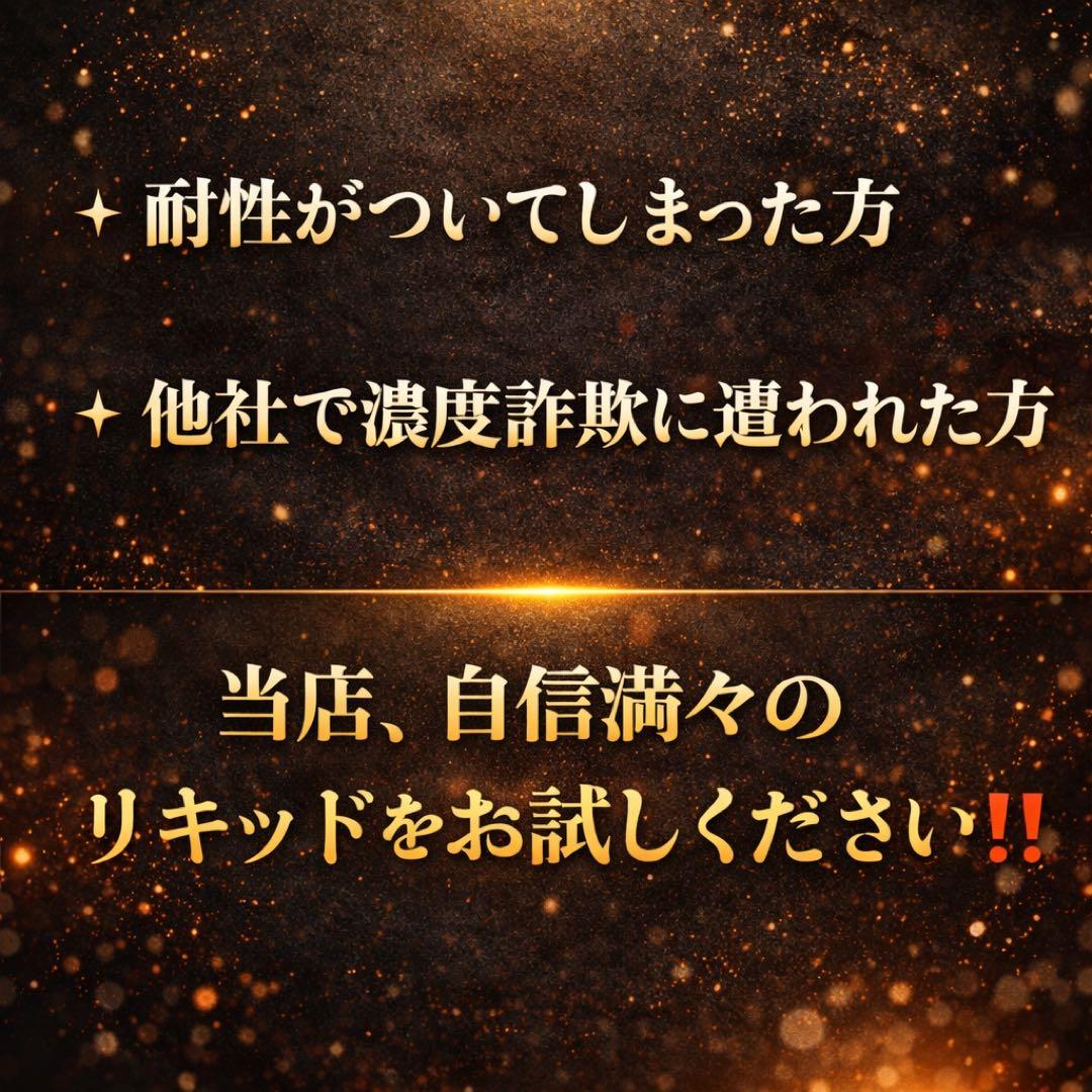 HHBD H4CBH 融合リキッド1ml# CBD CBN CRDH ●26