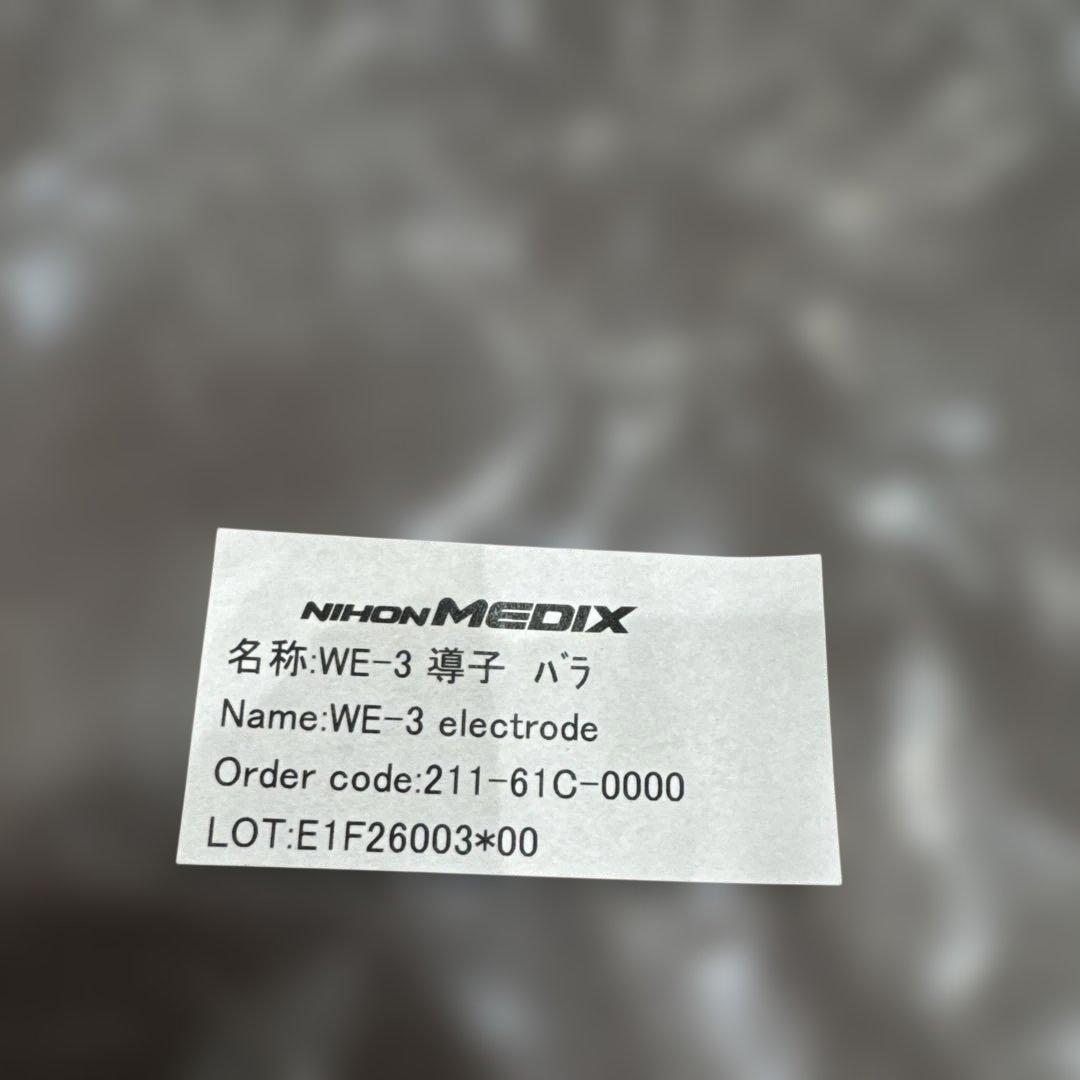 NIHON MEDIX WE-3 導子　バラ　8個　新品未使用