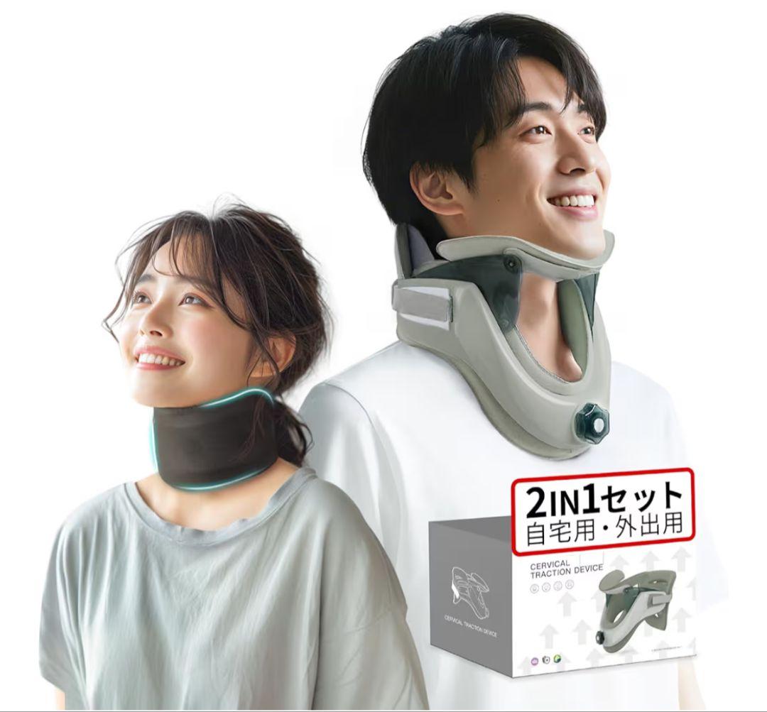 Tech Love ネック サポート 2IN1セット グレー