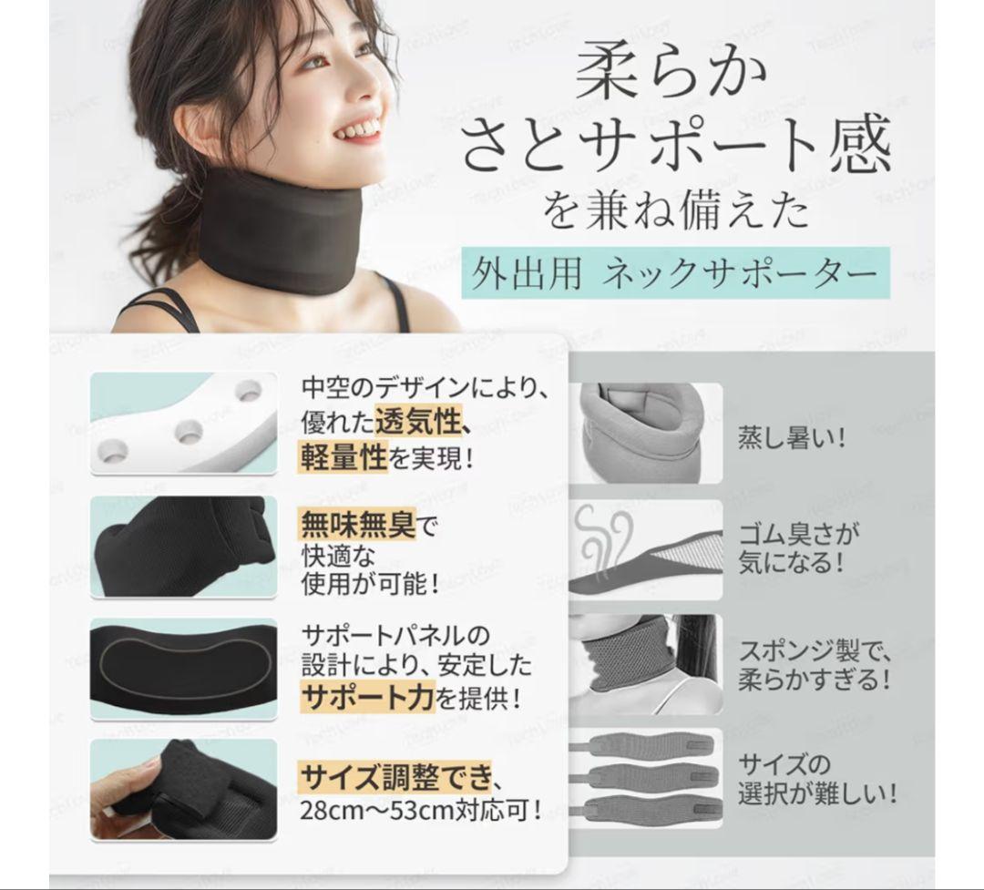 Tech Love ネック サポート 2IN1セット グレー