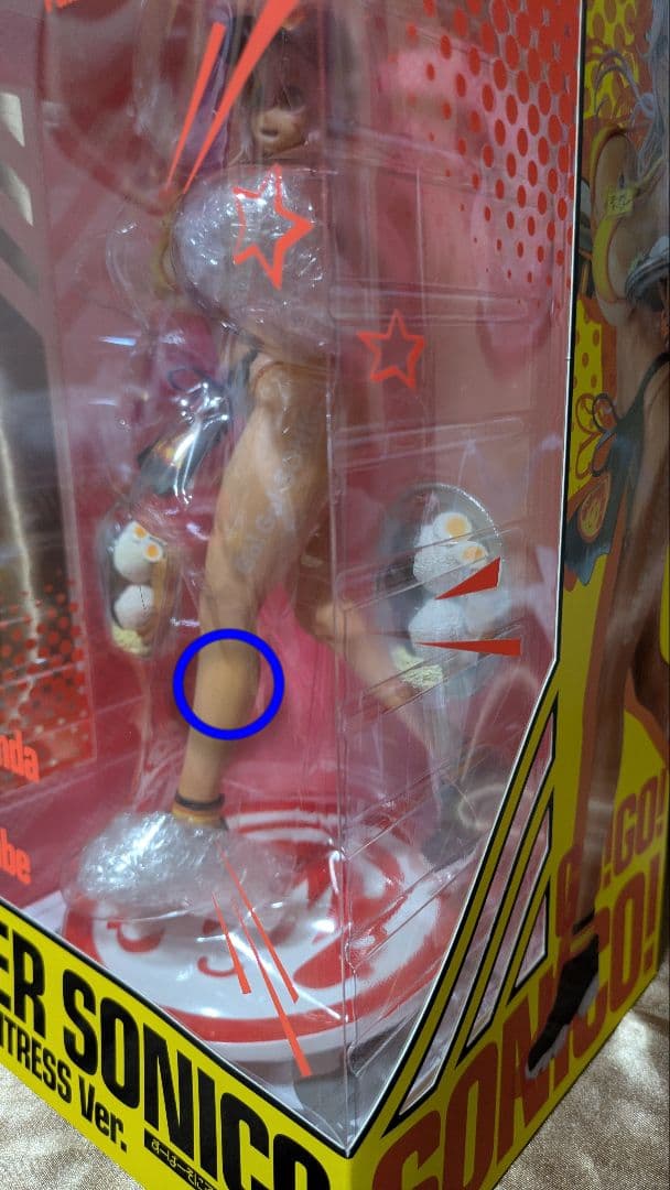 すーぱーそに子 ビキニウェイトレスVer. 1/6 完成品フィギュア