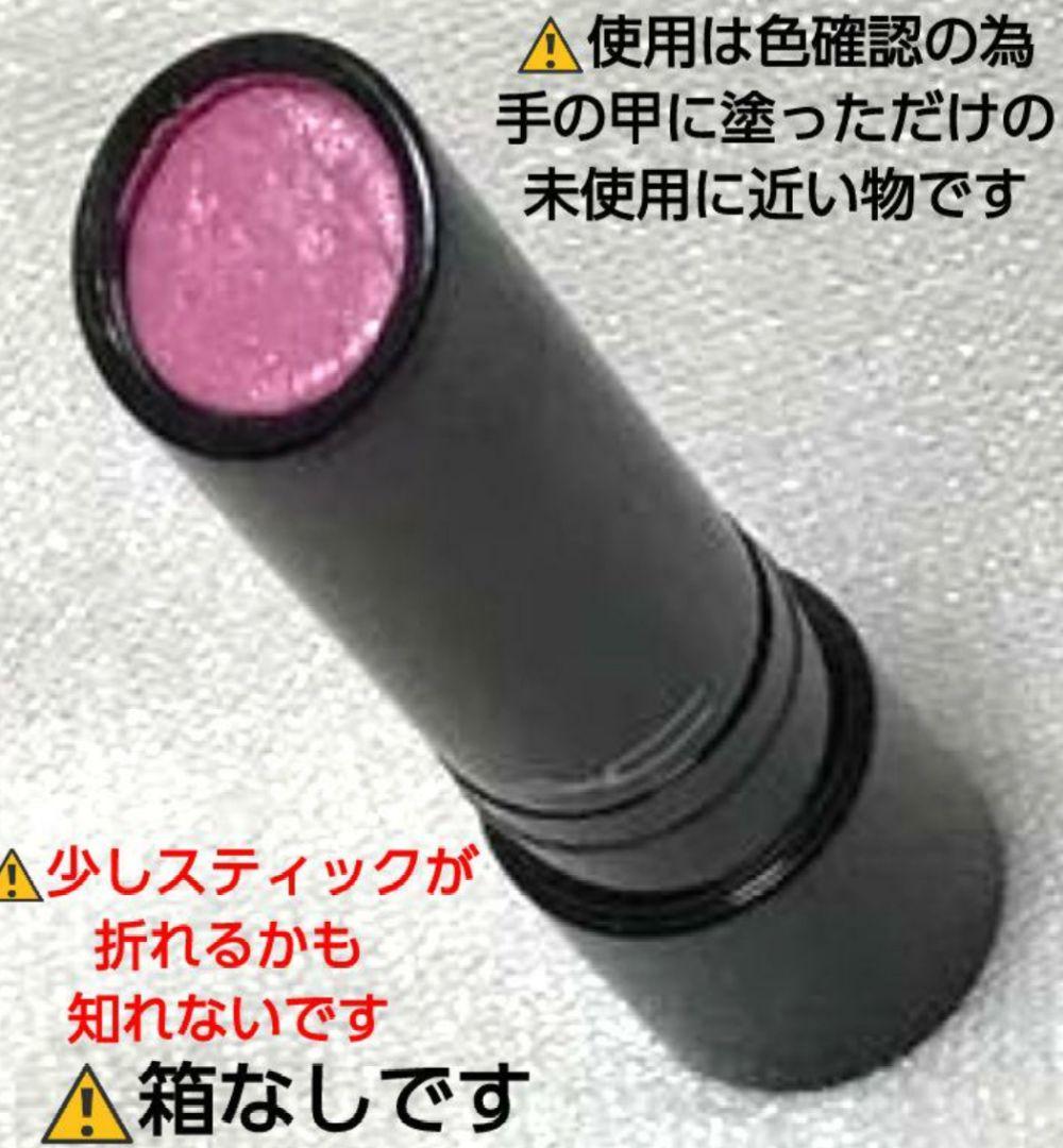 Ｍ・Ａ・Ｃ リップスティック ロイヤルアザレア SS