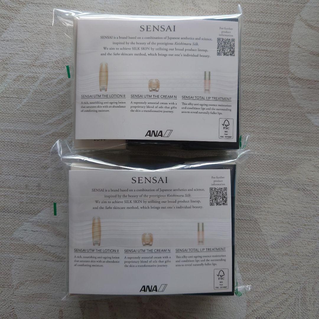Tiara！ SENSAI スキンケアトライアルセット ④セット