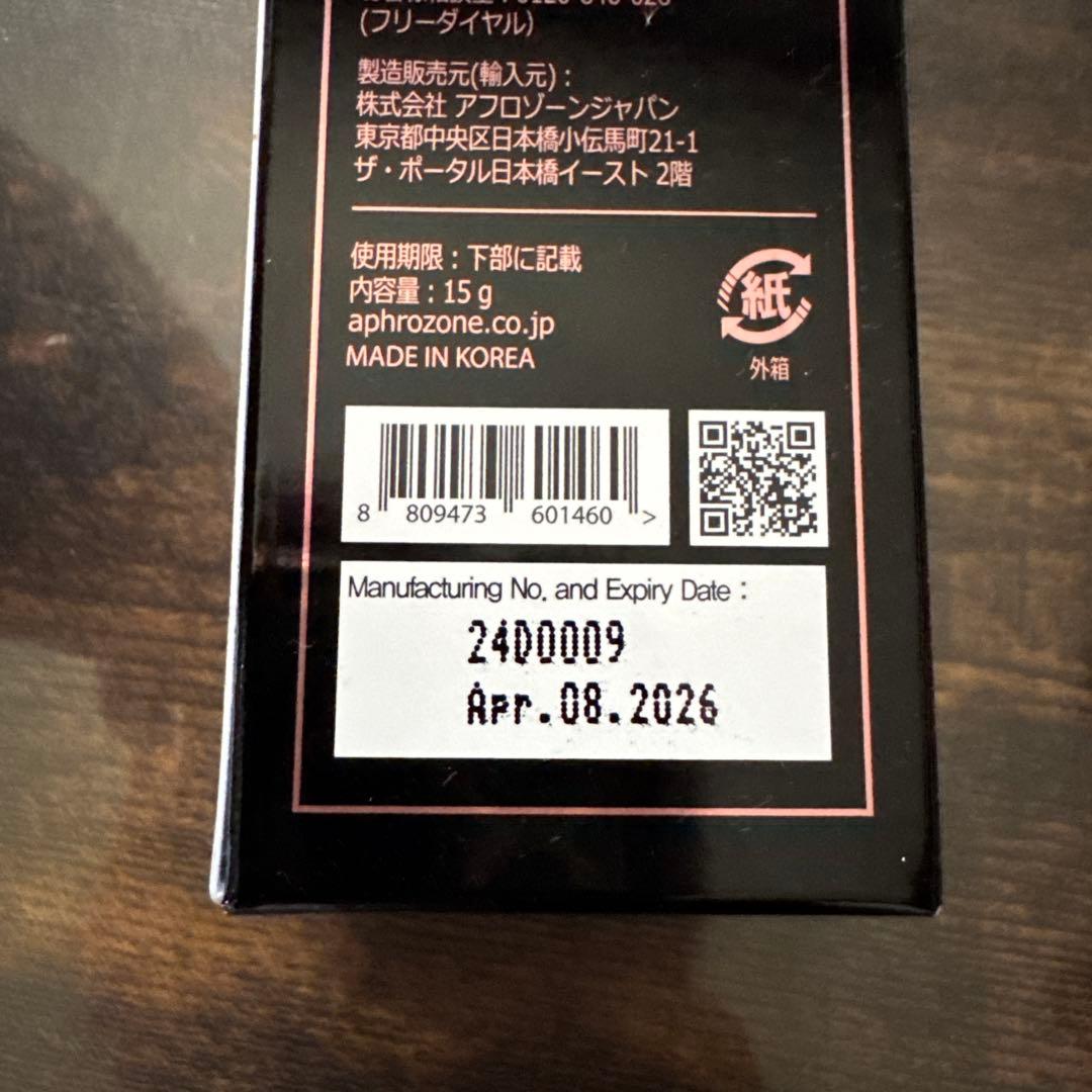 0114Ruby-Cell アイクリーム & ゴールドクリスタルセラム