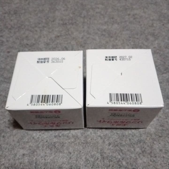 キミエ リンクルホワイト 50g 2個セット