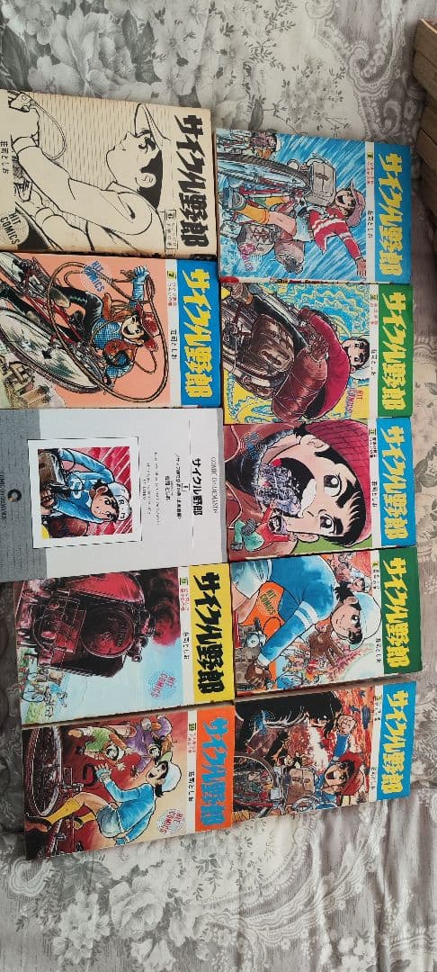 【希少】「全巻」 　サイクル野郎１巻～37巻の全巻セット