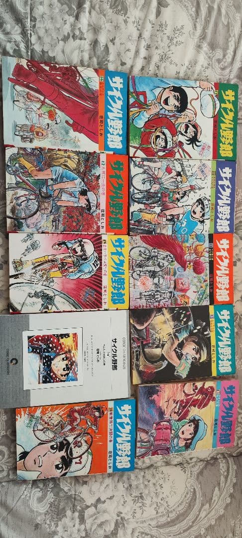 【希少】「全巻」 　サイクル野郎１巻～37巻の全巻セット