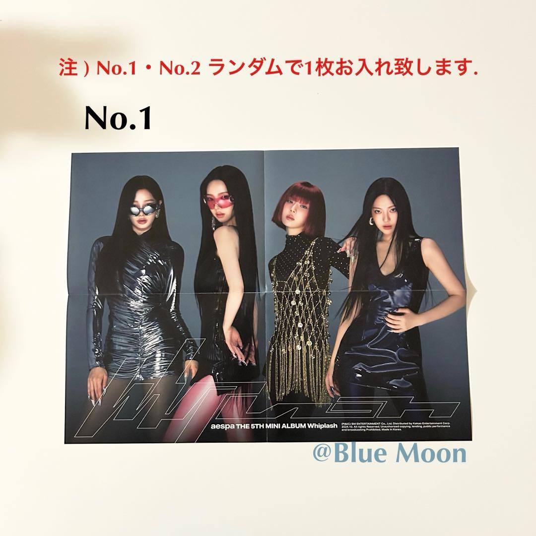 aespa whiplash 限定盤 sgs ジゼル アルバム一式 us