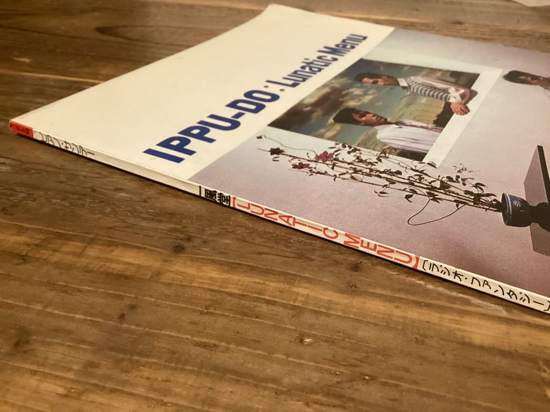 ★楽譜/一風堂/Lunatic Menu/ピアノ/1982年