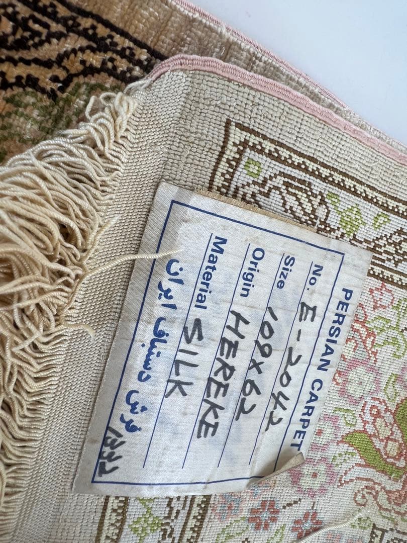 ペルシャ PERSIAN CARPET イラン ビンテージ インテリア