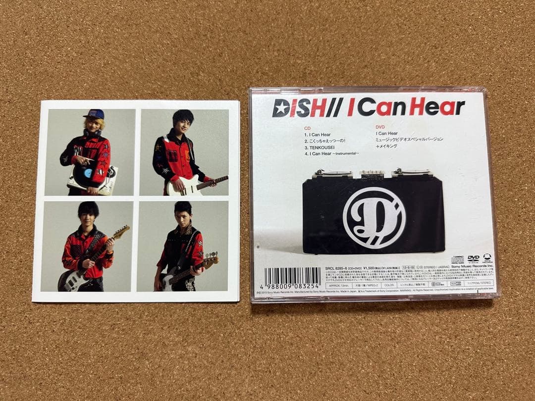 DISH// サイン入りCD