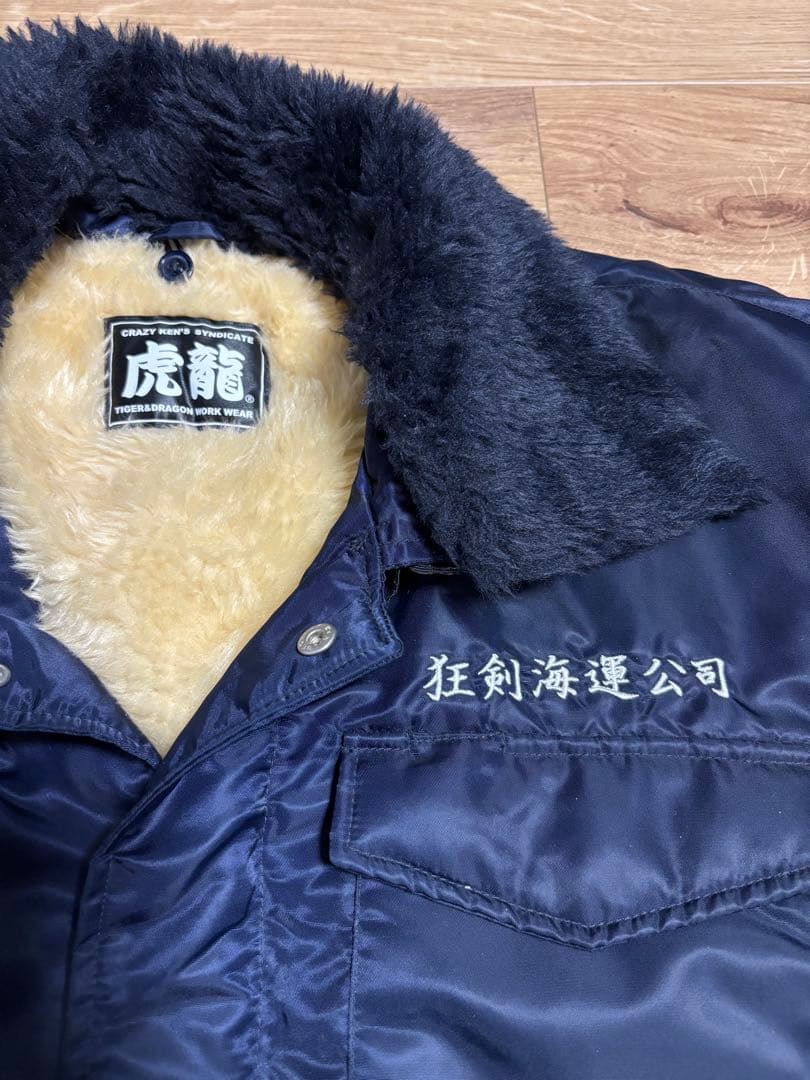 クレイジーケンバンド CRAZY KEN BAND CKB CREWドカジャン