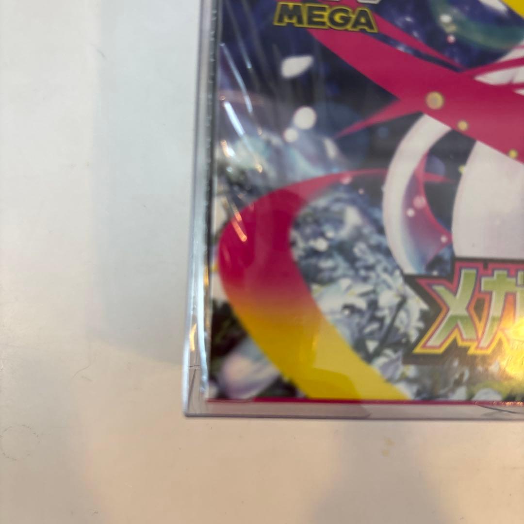 ポケモンカードゲーム メガシンフォニア　シュリンク付き