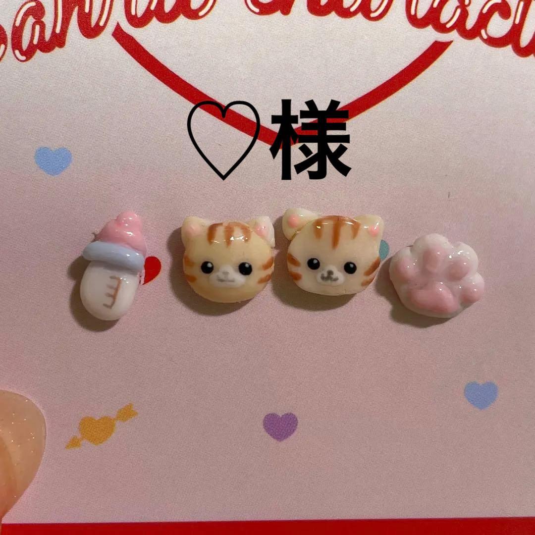 3dネイルパーツ ネイル パーツ