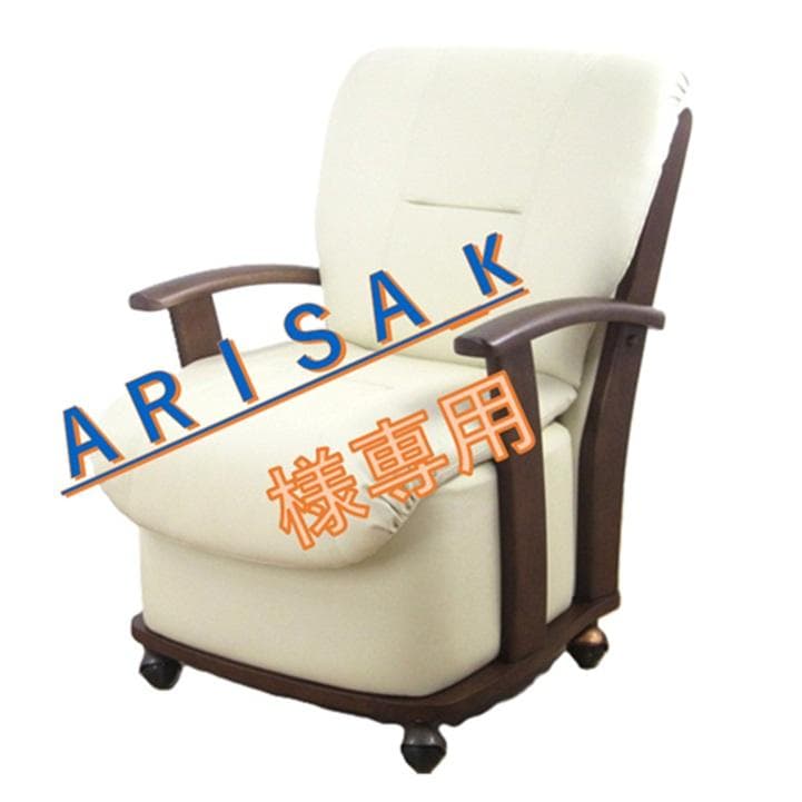 アイボリー 合成皮革 1人掛けソファ　ハイタイプ用コタツソファー　美品　未使用