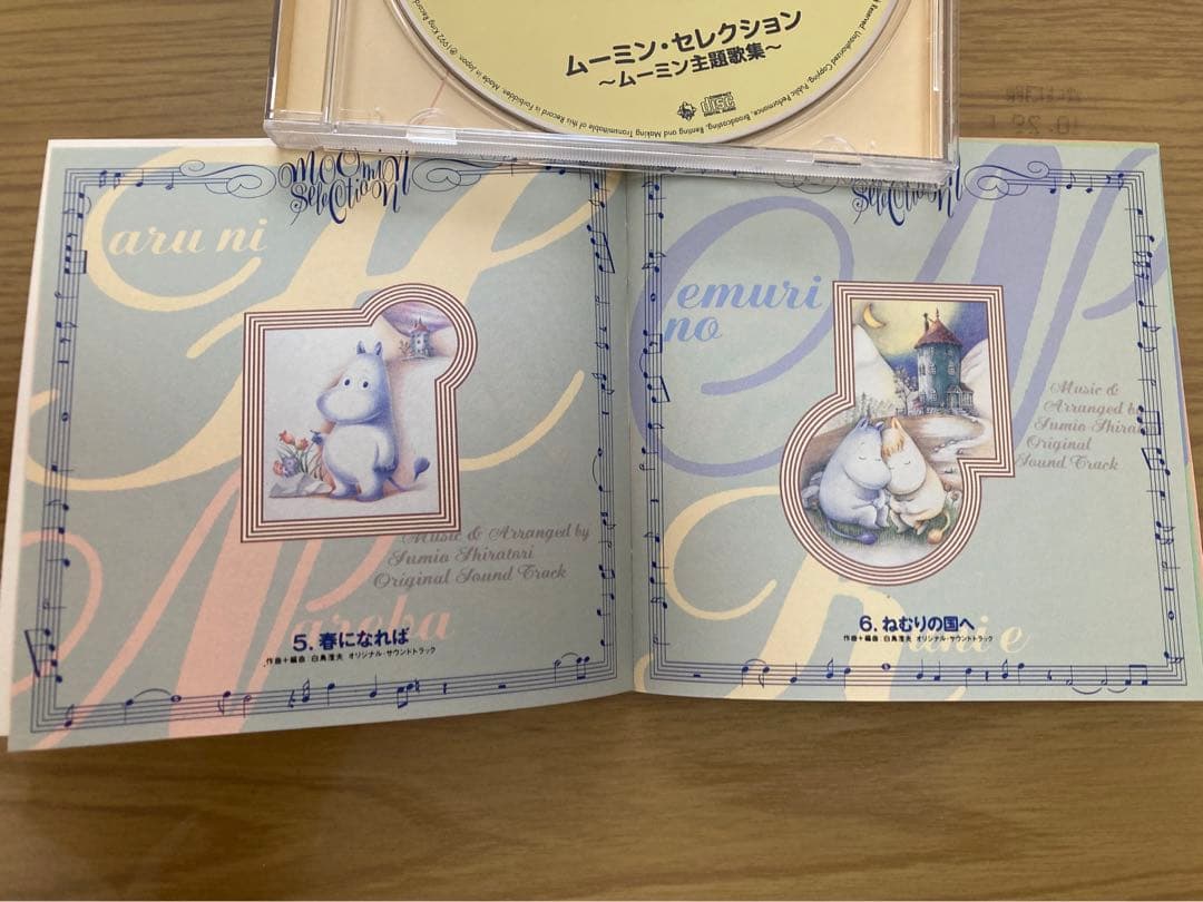 [帯付美品] ムーミン・セレクション～ムーミン主題歌集～ CD 楽譜付