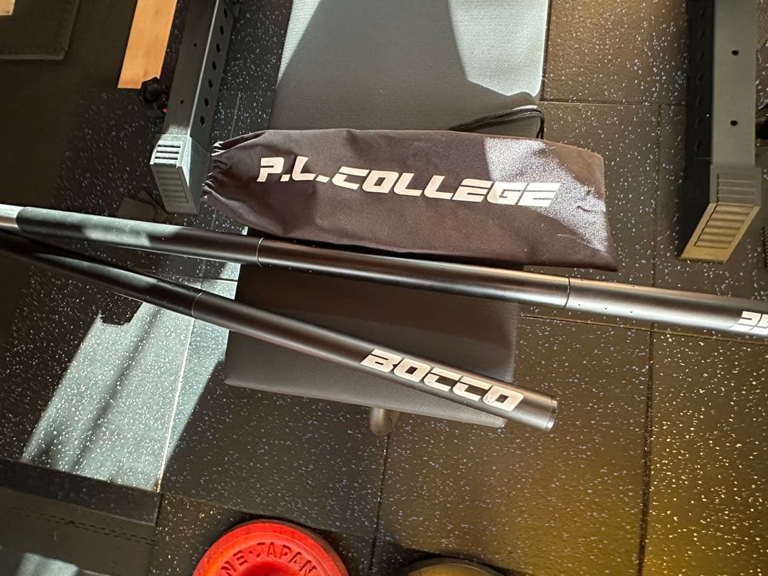 P.L.College BOCCO 2.0 ボッコ　折りたたみ式