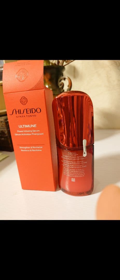 資生堂アルティミューン　パワライジングセラム50ml