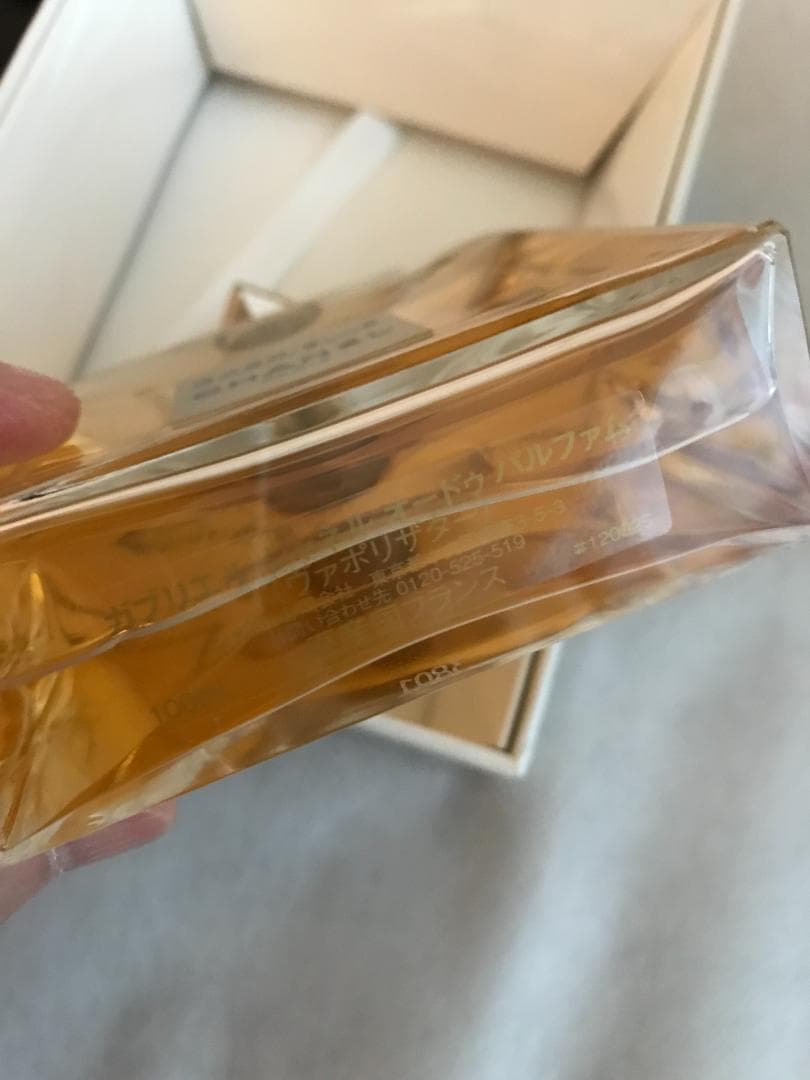 ガブリエル　Christmas 限定GABRIELLE（フランス製）