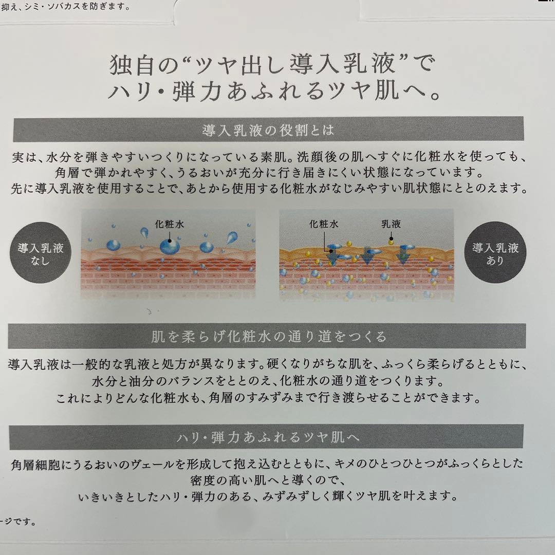 AQ Absolute Brightening 2点