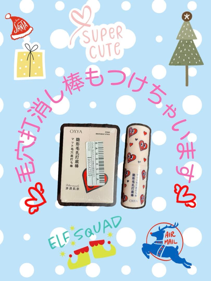 ✳︎ALBLANC T化粧水✳︎乳液III ✳︎おまけ✳︎リサージと毛穴打消し棒