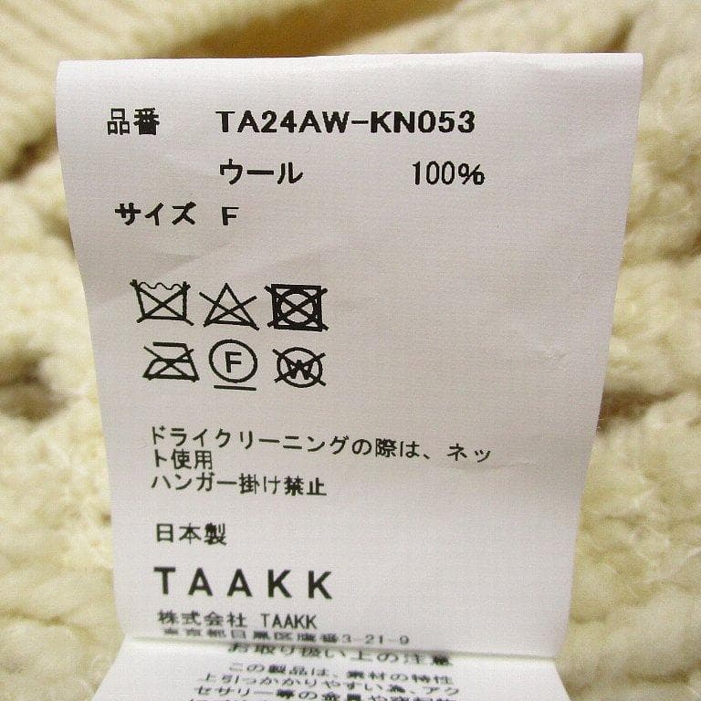 24aw TAAKK ターク EMBROIDERY SKIPPER ニット F