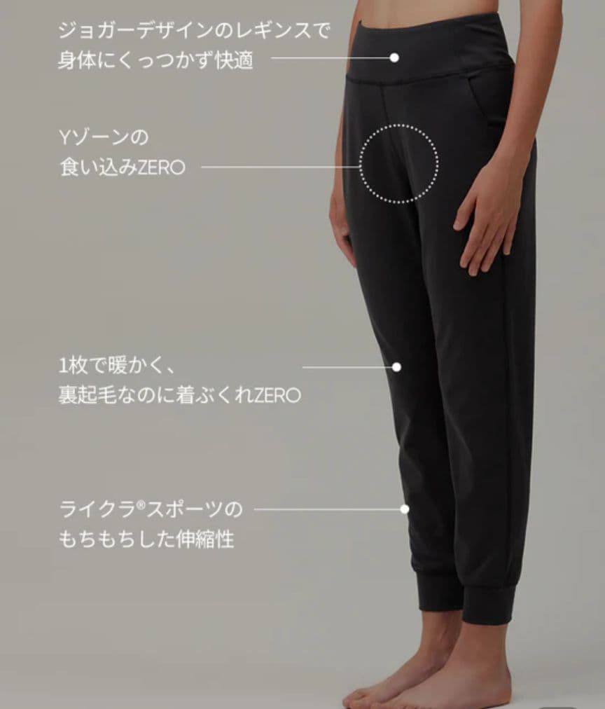 【andar】アンダール裏起毛ジョガーフィットレギンス フェザーベージュL