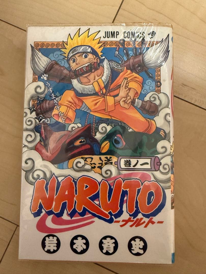 NARUTO (ナルト) 全巻セット 72巻
