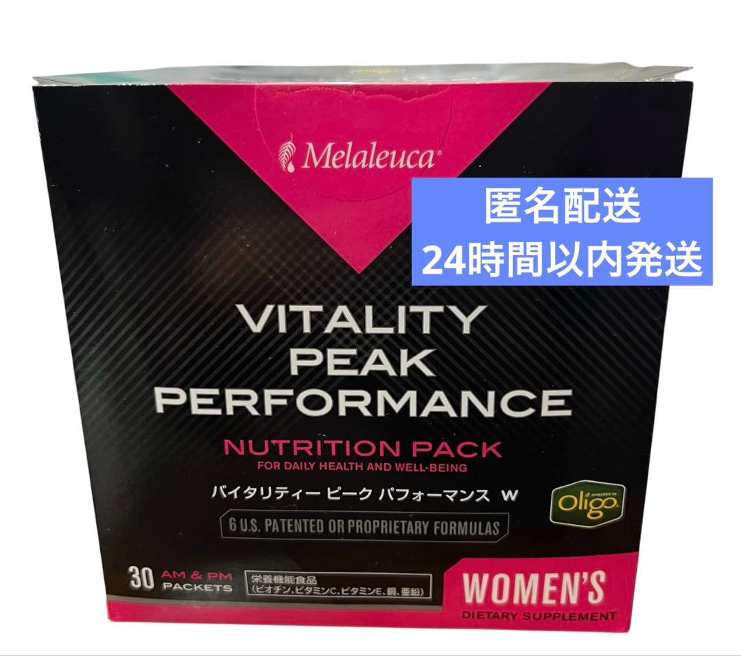 バイタリティー ピーク パフォーマンス Ｗ（女性用）