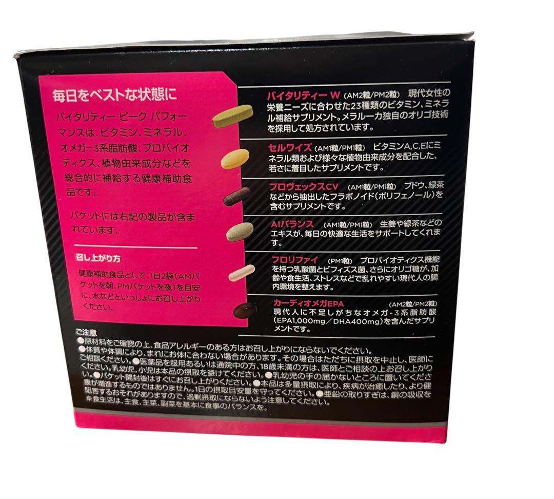 バイタリティー ピーク パフォーマンス Ｗ（女性用）