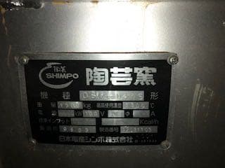 【値引】陶芸の窯