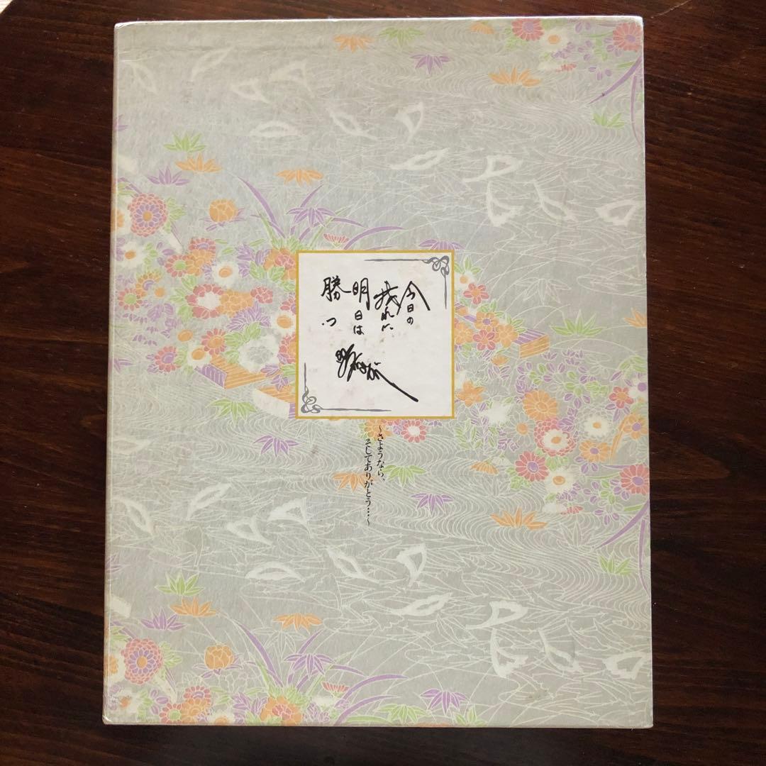 精選　美空ひばりの世界