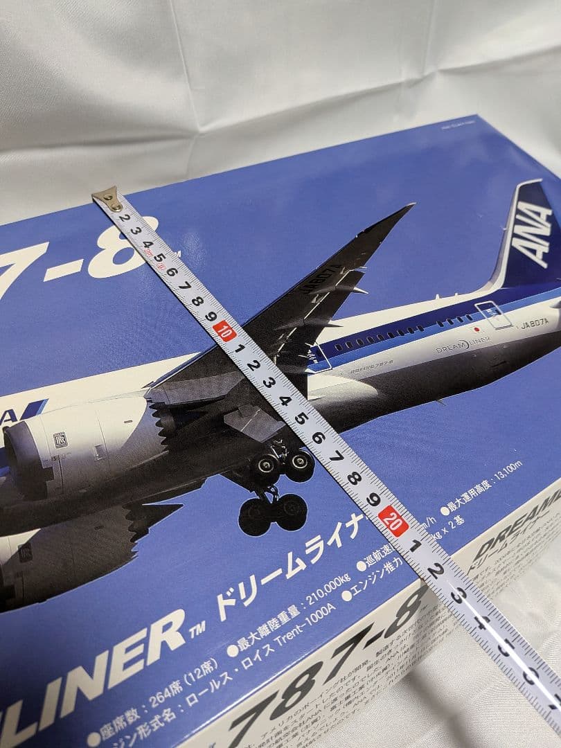 童友社 1/144 ana ボーイング787-8ドリームライナー