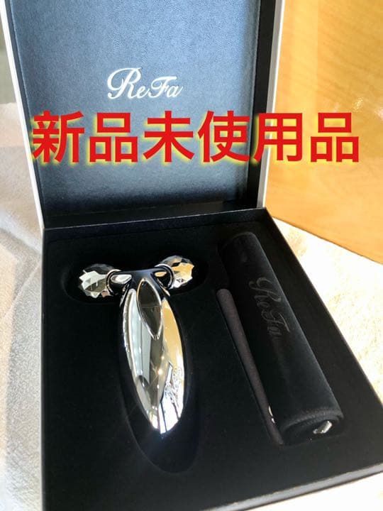 ReFa リファカラット サロンモデル 新品未使用