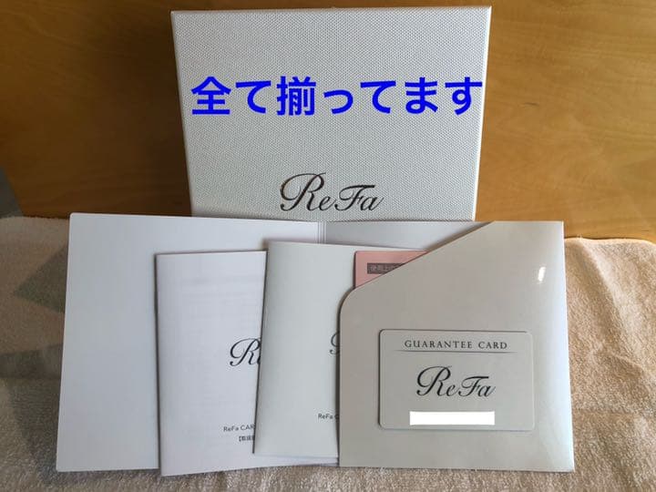 ReFa リファカラット サロンモデル 新品未使用